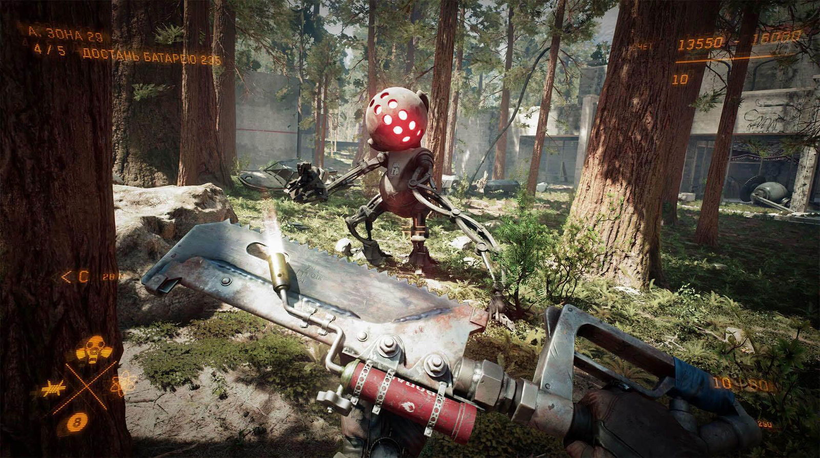 Atomic Heart download link